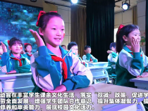 渭南高新區高新小學舉行三年級課桌舞比賽