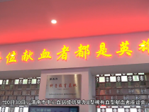 【健康渭南】心脈相連 為愛相聚——渭南市B型稀有血型獻(xiàn)血者座談會成功舉行