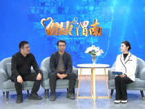 【健康渭南】卒中患者日常生活謹(jǐn)記“三個半”原則