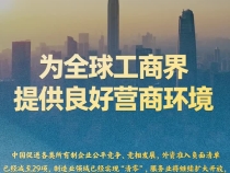 拾光紀·APEC工商領導人峰會，習主席這樣向世界介紹中國
