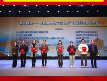 喜報！渭南廣播電視臺作品《羅伯特：家在渭南很幸福》獲“精彩陜西”影像征集二類作品殊榮