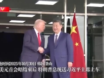 中美元首會晤結束后 特朗普總統送習近平主席上車