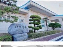 習近平主席韓國之行首日聚焦