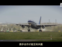 學習快評｜讓中美關系這艘大船平穩前行