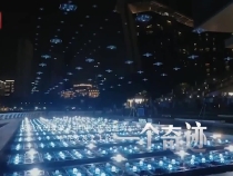 此行間·共赴深圳之約！2026年APEC東道主城市短片來了