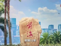 經(jīng)緯線·2026，APEC第三次開(kāi)啟“中國(guó)時(shí)間”