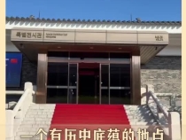 此行間·高規格的儀式、有底蘊的場地，中韓元首會談有這些亮點