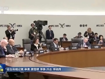 △視頻丨習(xí)近平宣布中方將在深圳舉辦亞太經(jīng)合組織第三十三次領(lǐng)導(dǎo)人非正式會(huì)議