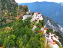 西岳華山：秋色斑斕惹人醉