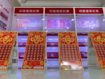 刮刮樂新票上市！渭南福彩祝您“萬事如意”