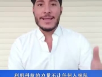 他們?cè)跇?gòu)建網(wǎng)絡(luò)空間命運(yùn)共同體中受益