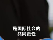 讓互聯(lián)網(wǎng)更好造福人民、造福世界