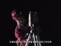 賈京飛：地心深處的“礦山守望者”