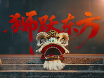 超燃！獅躍東方，全運(yùn)開場(chǎng)！