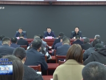 全市學(xué)習(xí)貫徹黨的二十屆四中全會(huì)精神宣講動(dòng)員暨集中備課會(huì)召開(kāi)