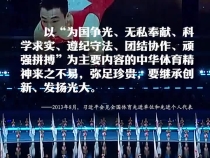 “體育強則中國強”！跟著習近平感受中華體育精神的力量