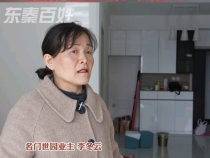 《問暖秦東》交了全額取暖費后報停 名門世園李女士遭遇退費難 記者介入后退費時間7個月變3天