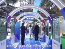 從“東方之約”到“世界機遇”：高水平開放的進博實踐