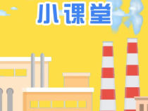 什么是熱力站？