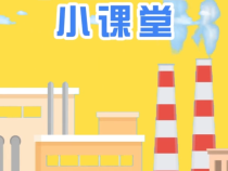 什么是集中供熱