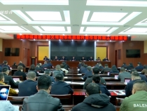 臨渭區召開全國文明城市鞏固提升暨市容環境工作推進會