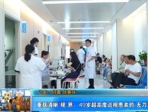 【健康渭南】重獲清晰“視”界：49歲超高度近視患者的“無刀”飛白手術(shù)