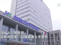 “回天”蝶變——北京超大城市治理的生動樣本