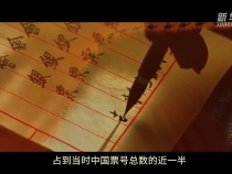 總書記關(guān)心的世界文化遺產(chǎn) | 晉商故里繹春秋