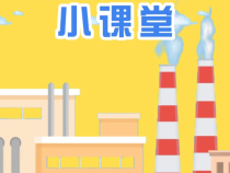 警惕“溫暖”陷阱之“代繳采暖費”