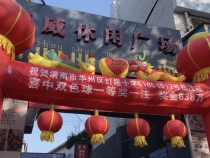 渭南市華州區中出雙色球638萬大獎