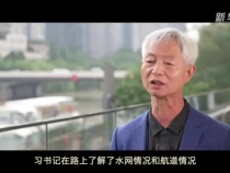 千年水運承古今