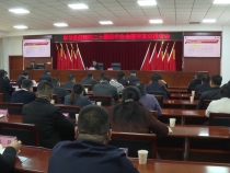 市委宣講團(tuán)走進(jìn)臨渭區(qū) 渭南高新區(qū) 潼關(guān)縣宣講黨的二十屆四中全會(huì)精神