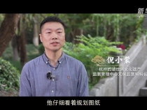 杭州西湖文化景觀