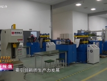 【高新人才話全會 同心共筑“十五五”】陜西益信偉創智能科技有限公司總經理王俊偉