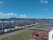 探尋新時代發(fā)展足跡｜“硬核”港口，何以鏈接全球？