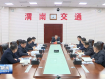 王浩在調(diào)研基礎(chǔ)設(shè)施體系建設(shè)工作時(shí)強(qiáng)調(diào) 加快構(gòu)建現(xiàn)代化基礎(chǔ)設(shè)施體系 為全市高質(zhì)量發(fā)展提供堅(jiān)實(shí)支撐