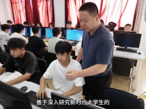 教育家精神萬里行｜趙龍：實踐育人 創新啟航