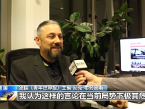 國際人士：高市早苗錯誤言論威脅地區和平