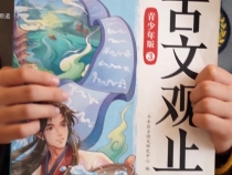 【書香閱讀 幸福成長】臨渭區贠張逸夫小學牛蓁蓁：高尚的品德能撐起強大的內心世界
