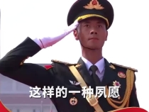 習言道｜中華民族偉大復興的中國夢一定能夠實現