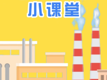 供暖前做好房屋及室內保溫保暖