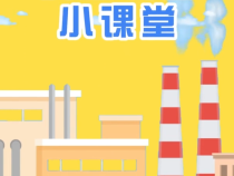 什么是違規用熱？