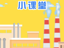 試水期間應該注意的問題