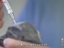 同上一堂“守護祖脈秦嶺”思政大課