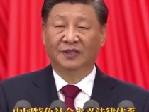 加強憲法實施和監督