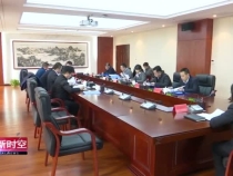 渭南经开区传达学习十九届中央纪委四次全会精神