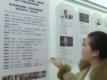 蒋吉村村史馆 记录历史 传承文明
