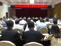 市民政局召开全市民政工作半年点评推进会