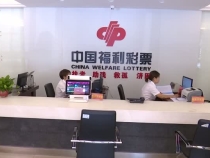 2019年全市福彩累计销售5.93亿元 同比增长2.29%