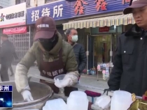 华州甑糕：甜密的美食 乡愁的味道